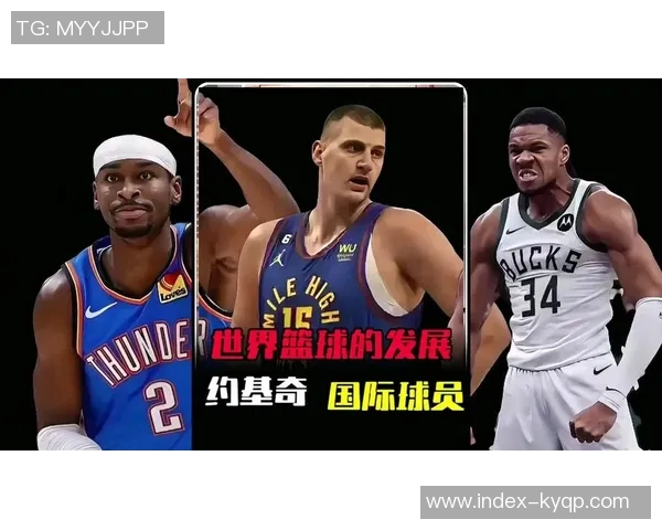 国际球员崛起世界队VS美国队首期MVP榜前五全为外援表现抢眼 国际球员崛起世界队VS美国队首期MVP榜前五全为外援表现抢眼